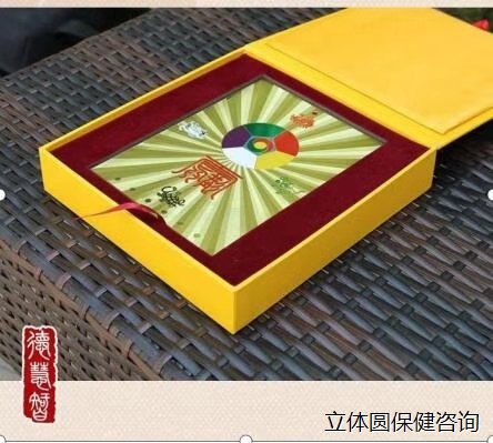 五雷镇宅符——238元