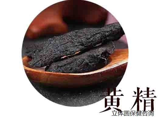 黄精（疫情未上架）