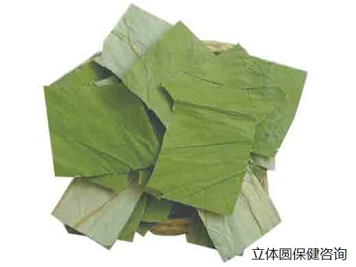 荷叶（疫情未上架）