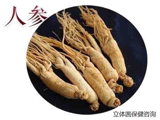 人参（疫情未上架）