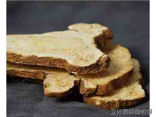 白术（疫情未上架）