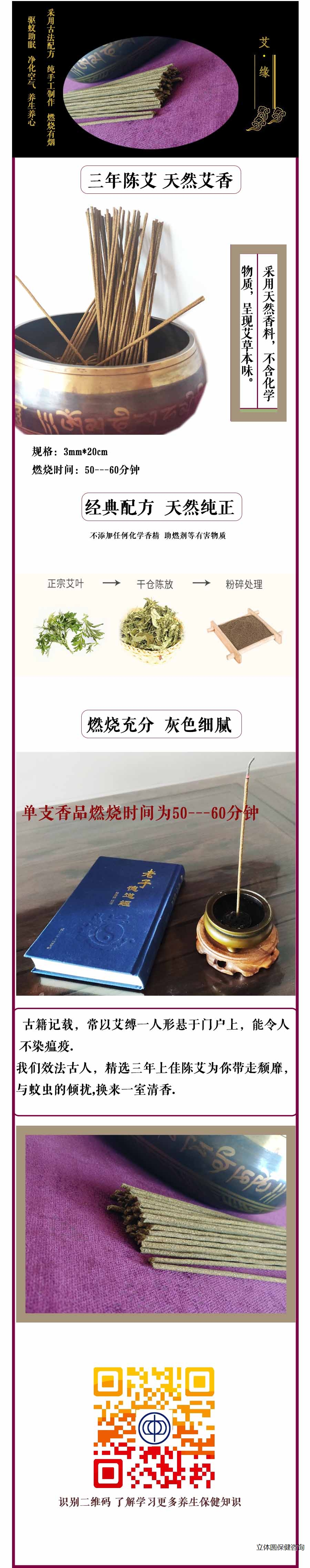 宣传品.jpg